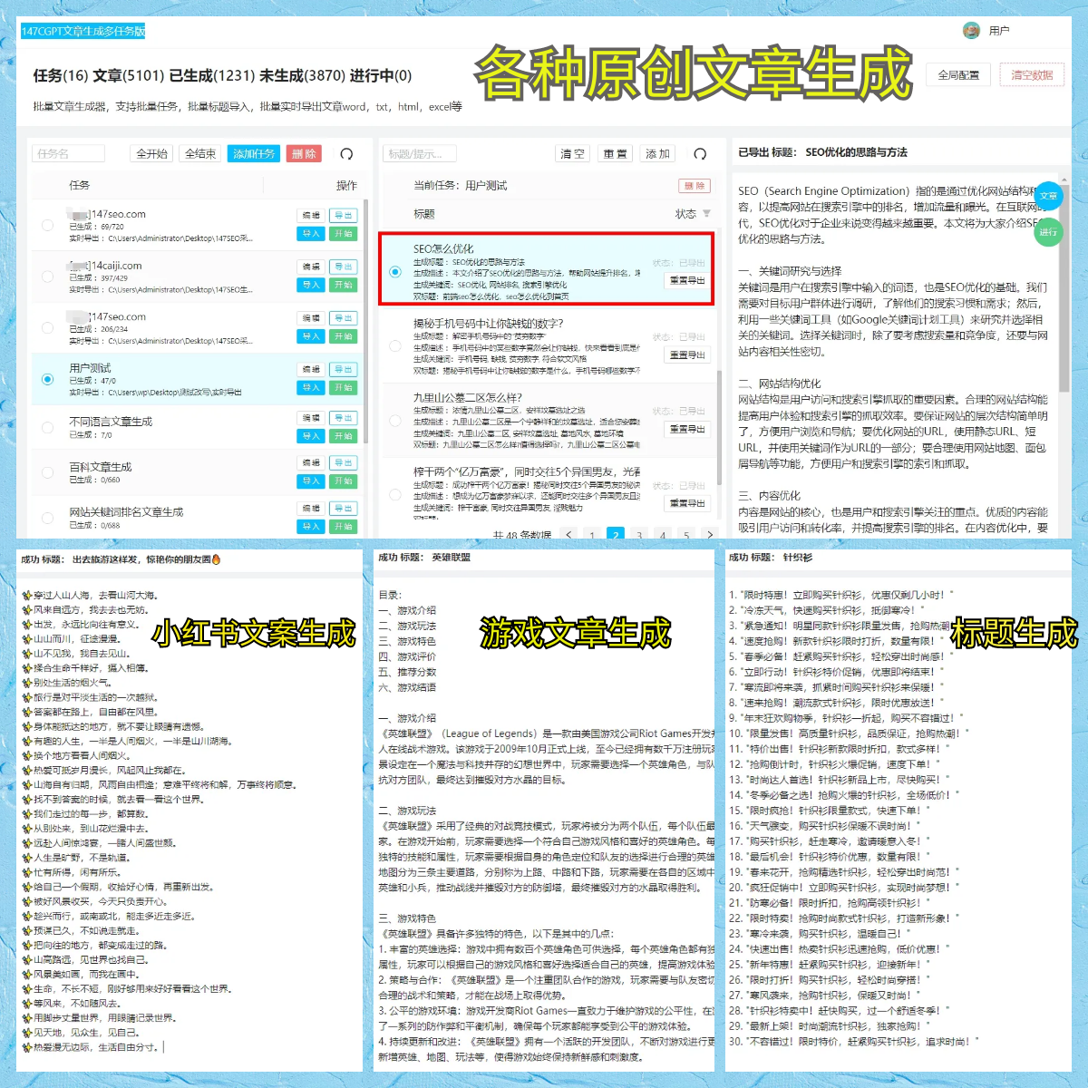 超火！双色球专家连续11期命中大奖豪揽1.4亿